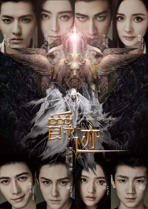 仿制米斯里科迪亚大学文凭